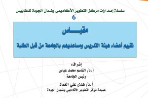 ٢٠٢٤٠٨١٧_٠٦٤٤٤٠