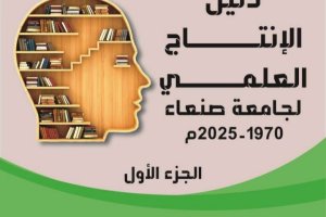 IMG-20260203-WA0030_٠٧٠٧٠٢