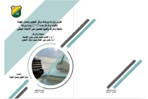 Screenshot_٢٠٢٦-٠٢-١٨-٠١-٢٣-٣١-٣٣٣_cn.wps.xiaomi.abroad.lite-edit