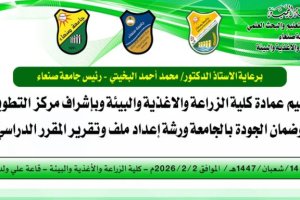 WhatsApp-Image-2026-01-31-at-11.48.31-PM-768x384_٠٨١٩٤٨