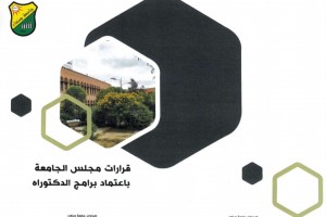 ٢٠٢٦٠٣١٧_١٢٤٧١٩_٠٣٥١٥٩