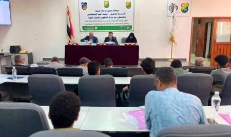 إشهار برنامج شعبة الإدارة العامة بقسم العلوم السياسية