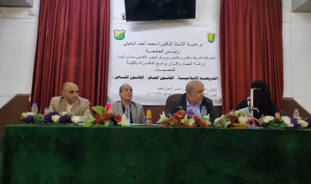 ورشة علمية بكلية الشريعة والقانون لمناقشة وإقرار برامج الدكتوراه في مسارات الشريعة والقانون