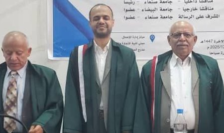 الماجستير بامتياز للباحث بسام الخامري من مركز إدارة الأعمال للدراسات العليا