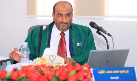 الباحث ابراهيم محمد الفقيه ينال الدكتوراه في فلسفة إدارة الأعمال من مركز إدارة الأعمال
