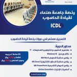 IMG-20240912-WA0016