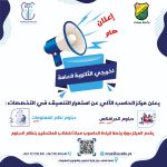 IMG-20250721-WA0001