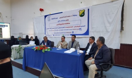 مركز الحاسب الآلي بجامعة صنعاء يدشن مناقشة مشاريع التخرج لطلبة الجرافيكس للعام الجامعي 2025–2026م