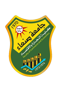 كلية التجارة والإقتصاد