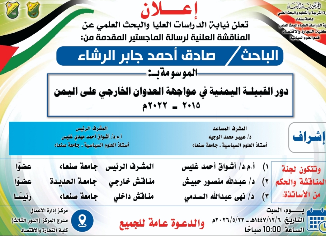 إعلااااااان