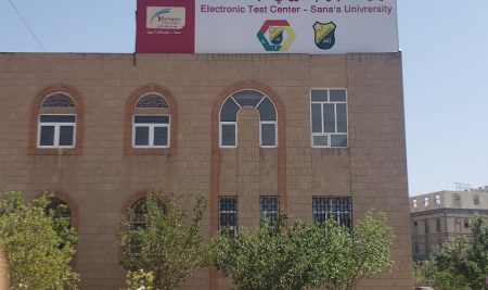 إعلان مهم لجميع طلبة الدراسات العليا في الجامعات اليمنية