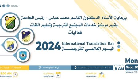 موعدنا غدا ان شاء الله
