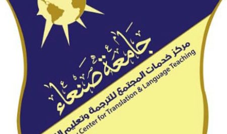 التسجيل  للترم 95 في برنامج اللغة (الانجليزية)