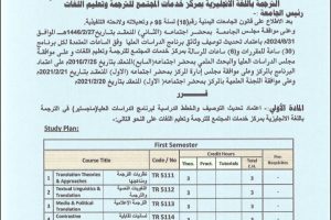 IMG_٢٠٢٥٠٤٠٦_٢٢٢٦١٩