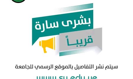 بشرى سارة