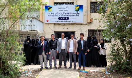 Dar Al-Salam University Translation Students Visit CCTLT at Sana’a University