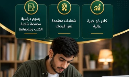 يسر مركز خدمات المجتمع للترجمة وتعليم اللغات – جامعة صنعاء أن يعلن عن استمرار التسجيل في دورات تعليم اللغة الفارسية.