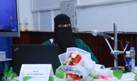 Master’s Degree Awarded to Researcher Latifa Faisal Al-Sharabi in Translation with Distinction