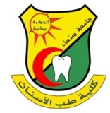 شعار الكلية للايميل