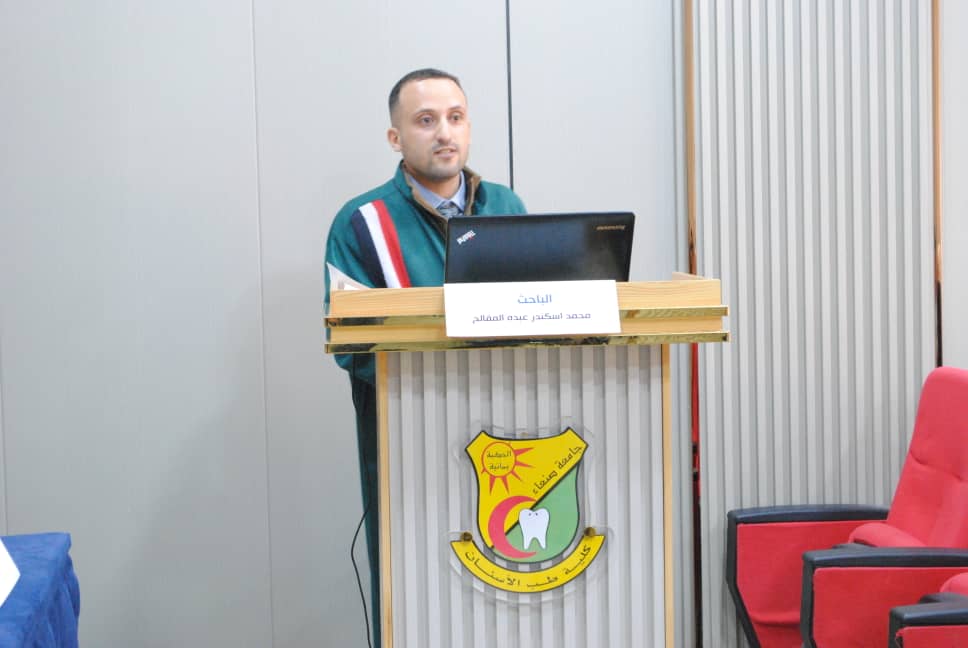 Master’s Degree Awarded to Mr. Mohammed Iskandar Al-Maqaleh from Faculty of Dentistry