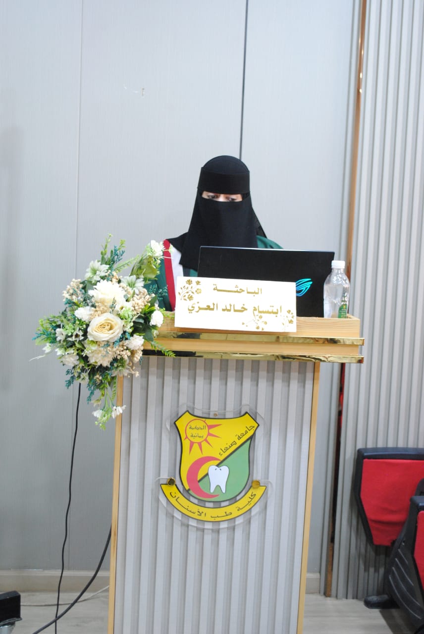Master’s Degree Awarded to Ms. Ibtisam Al-Ezzi