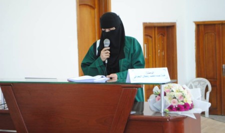 الماجستير  للباحثة هبة البعداني في جراحة الفم و الوجه والفكين