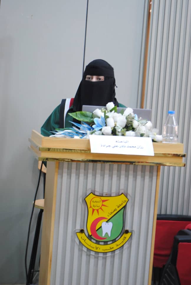 Master’s Degree Awarded to Ms. Razan Mohammed Jarada in Orthodontics