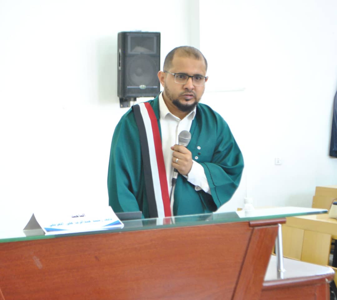 Master’s Degree Awarded to Mr. Nayef Al-Araiqi in Oral and Maxillofacial Surgery