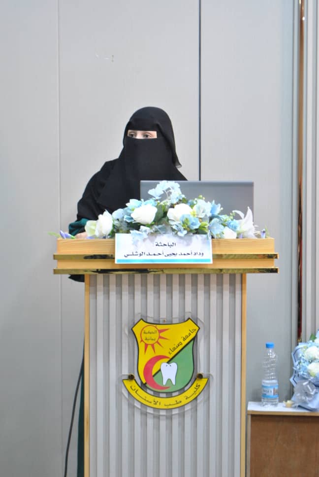 Master’s Degree Awarded to Ms. Widad Ahmed Al-Weshali in Orthodontics and Pediatric Dentistry