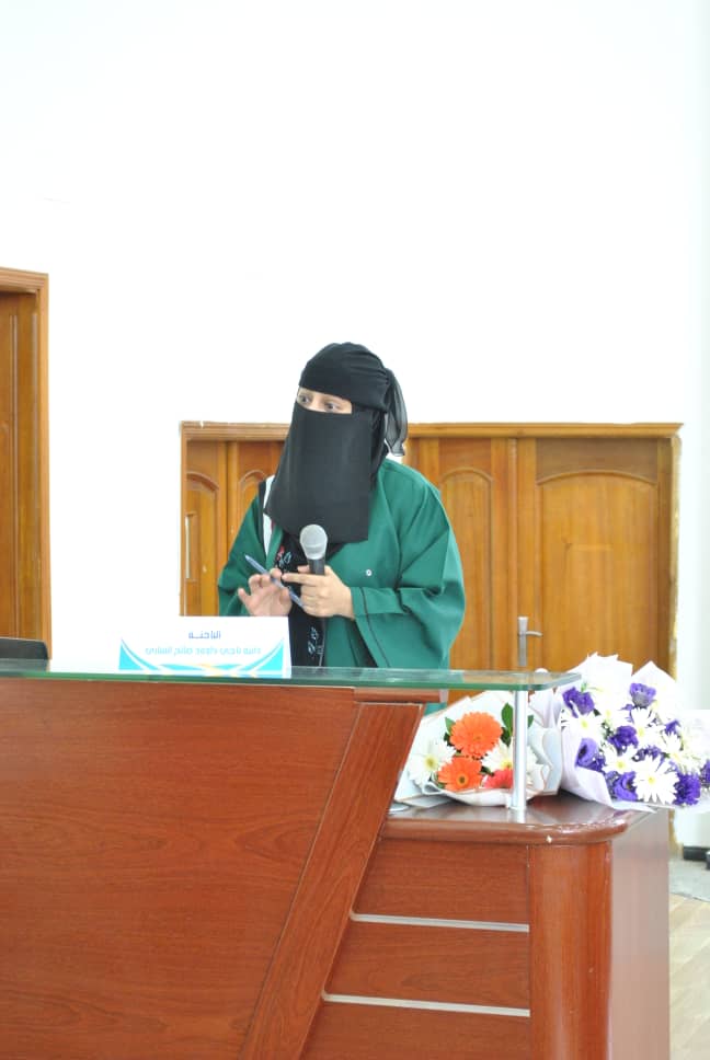 Master’s Degree Awarded to Ms. Dania Naji Al-Sari in Oral and Maxillofacial Surgery