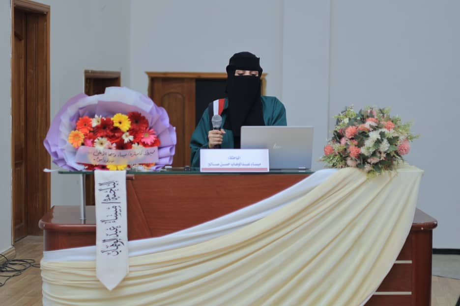 Master’s Degree Awarded to Ms. Maysa Abdulwahab in Orthodontics