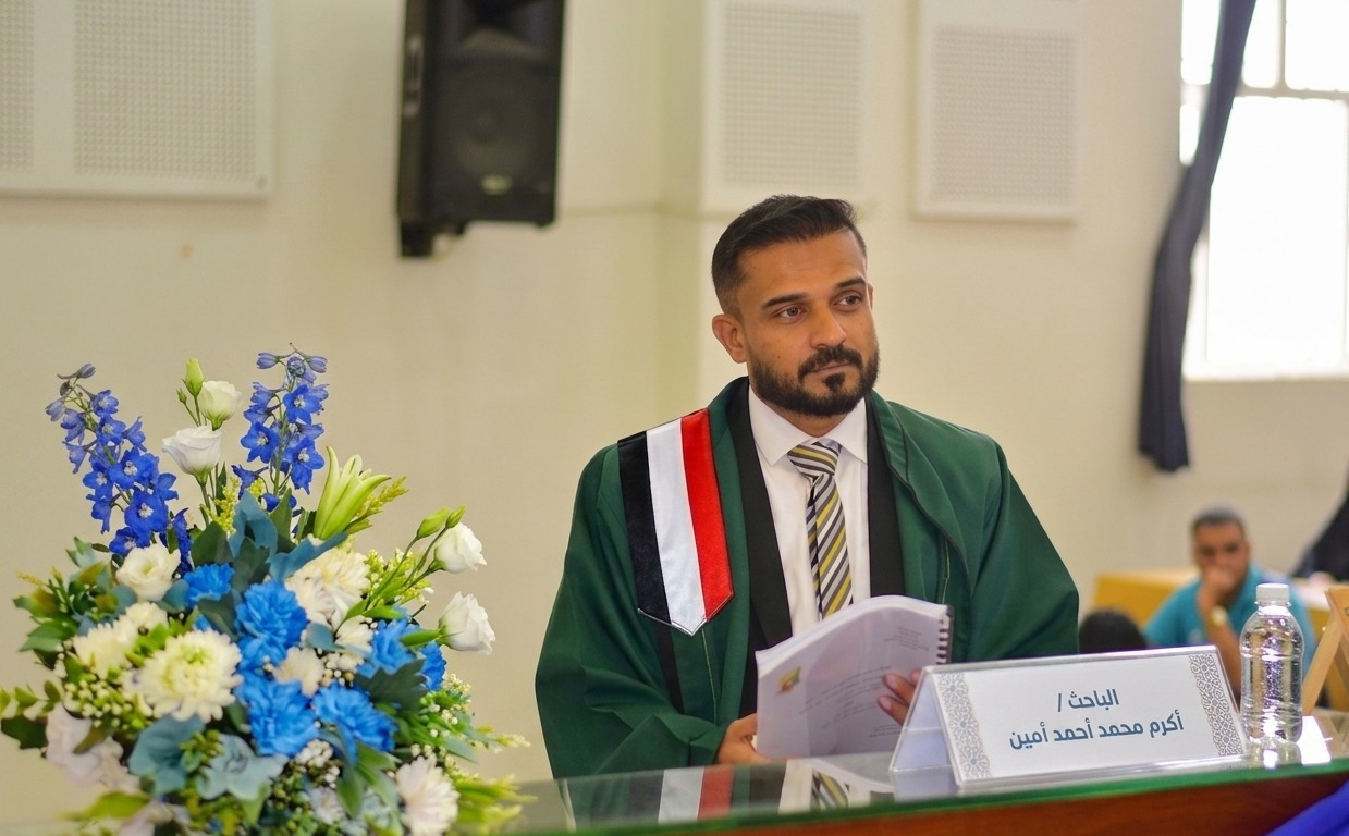 Master’s Degree Awarded to Mr. Akram Ameen in Orthodontics