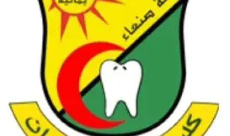كشف توزيع الطلاب والطالبات في المركز الامتحاني لامتحان القبول لطلبة الماجستير(قسم جراحة الوجه والفكين) يوم الأربعاء الموافق 8/19 … الفترة الثالثة