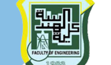 تعلن جامعة صنعاء فتح باب التنسيق كلية الهندسة للعام الجامعي الجديد 2023/2022م