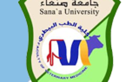 تعلن جامعة صنعاء فتح باب التنسيق كلية الطب البيطري للعام الجامعي الجديد 2023/2022م