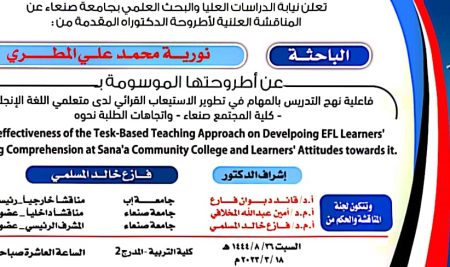 The effectiveness of the task-based teaching approach in developing reading comprehension among English language learners