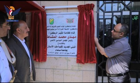 الرئيس المشاط يفتتح مشاريع أكاديمية بجامعة صنعاء بأكثر من عشرة ملايين دولار