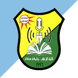 كلية الإعلام كلية الإعلام