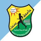 التربية الرياضية التربية الرياضية