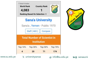 التقدم