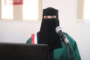 أماني عبيد 1