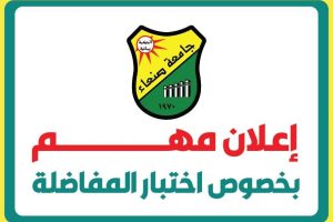 إعلان مهم
