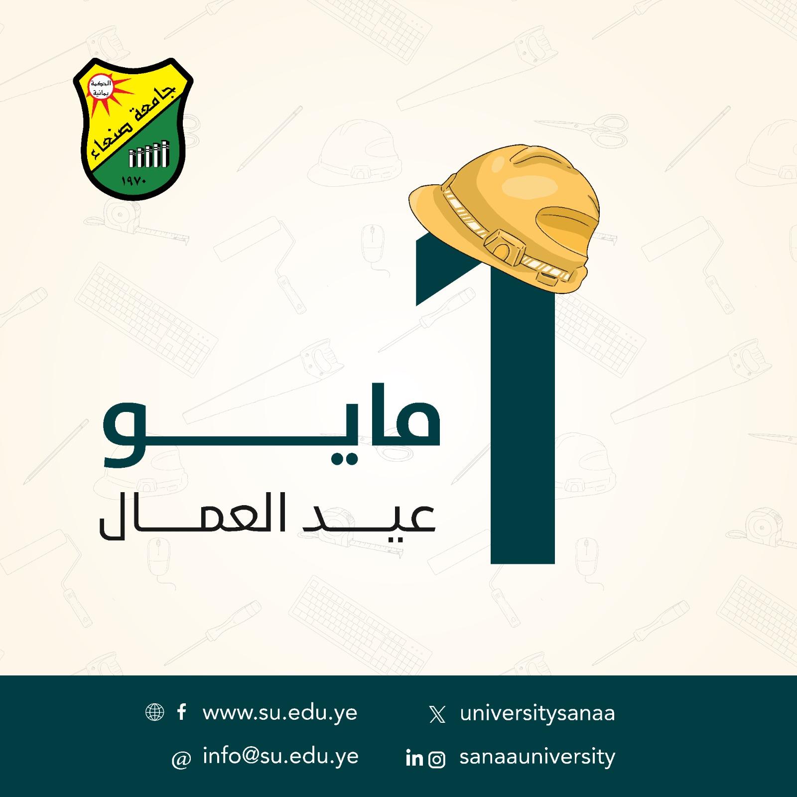 تهنئة تهنئة