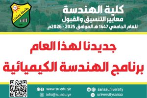 2التنسيق