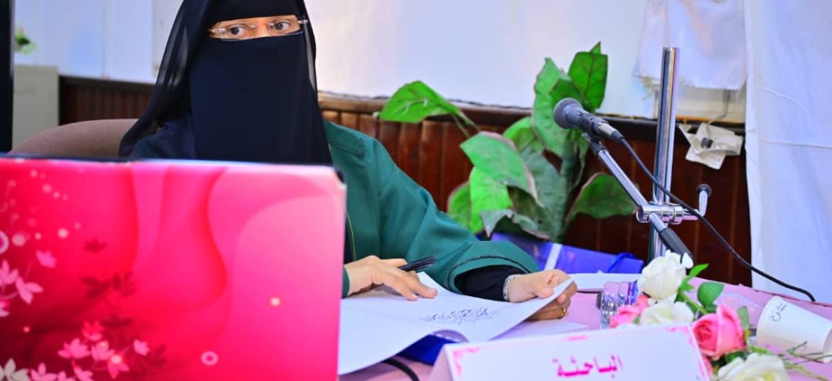 Master’s Degree Awarded to Ms. Ahlam Abdulmalik in Educational Administration and Planning