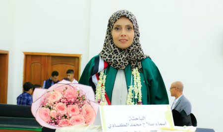 Master’s Degree Awarded to Ms. Asma’a Salah Mohammed Al-Kasadi from Faculty of Dentistry
