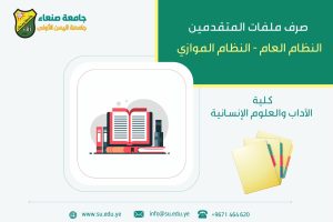اداب