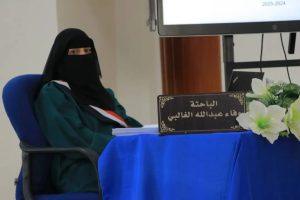 الماجستير للباحثة وفاء محمد من نظم المعلومات بكلية الحاسوب2 الماجستير للباحثة وفاء محمد من نظم المعلومات بكلية الحاسوب2