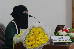 امة الإله محسن1