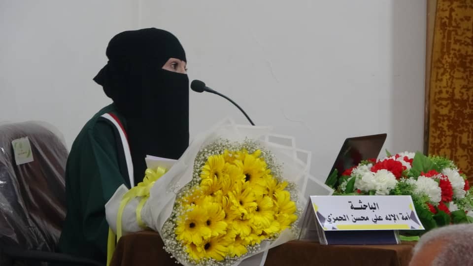Master’s Degree Awarded to Researcher Amat Alilah Mohsen from the Public Relations and Advertising Department, Faculty of Mass Communication Master’s Degree Awarded to Researcher Amat Alilah Mohsen from the Public Relations and Advertising Department, Faculty of Mass Communication